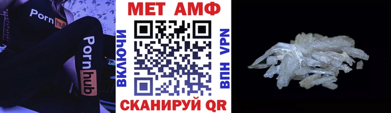 Амфетамин 97% Муравленко