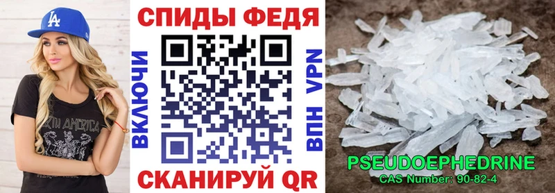купить  сайты  Муравленко  Амфетамин VHQ 