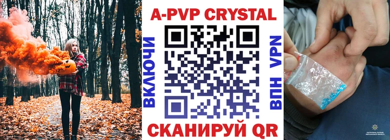 купить закладку  гидра ссылки  A-PVP крисы CK  Муравленко 