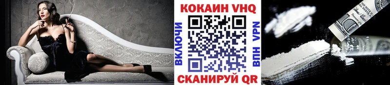 COCAIN Перу  купить  цена  Муравленко 