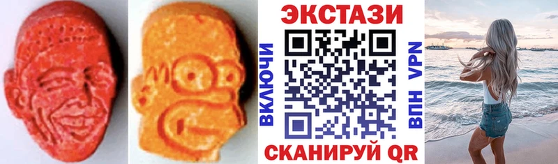 Ecstasy бентли  маркетплейс как зайти  Муравленко 