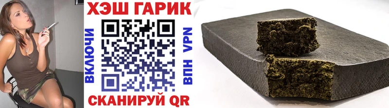 Гашиш Cannabis  где продают   Муравленко 