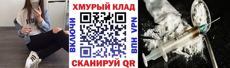 Героин гречка Муравленко