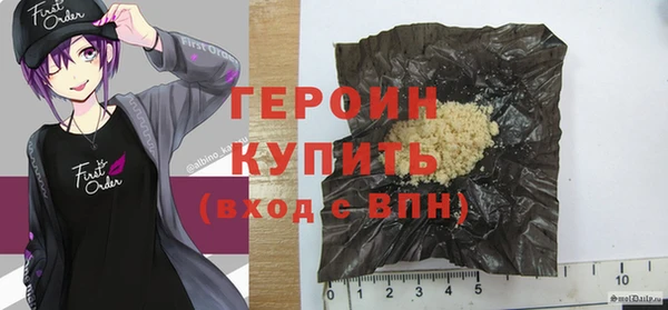 марки nbome Богданович