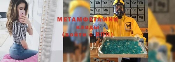 спиды Богородицк