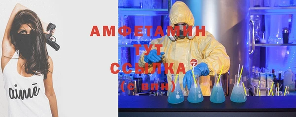 марки nbome Богданович