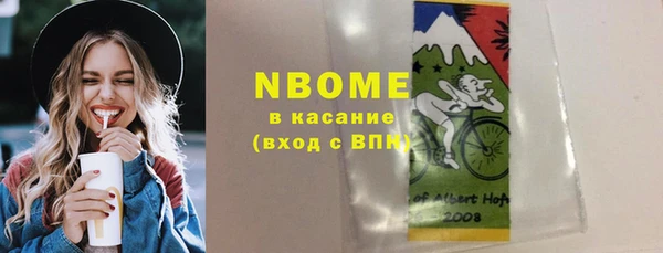 марки nbome Богданович