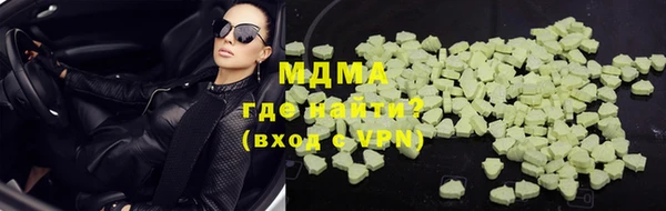 спиды Богородицк