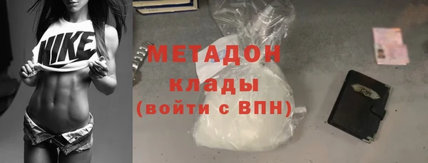 PSILOCYBIN Богородск