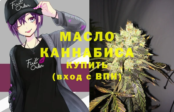 марки nbome Богданович