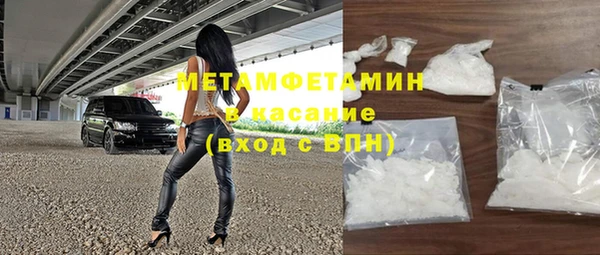 спиды Богородицк