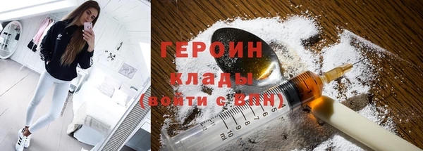 спиды Богородицк