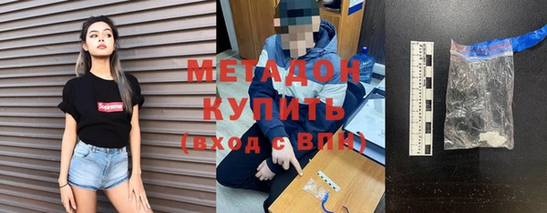 PSILOCYBIN Богородск