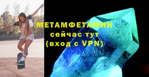 марки nbome Богданович