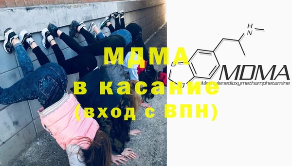 PSILOCYBIN Богородск