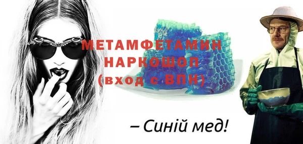 марки nbome Богданович
