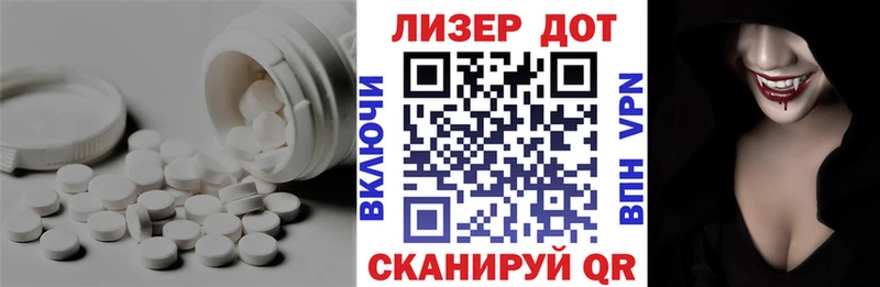 ЛСД экстази кислота  mega маркетплейс  Муравленко  где можно купить  
