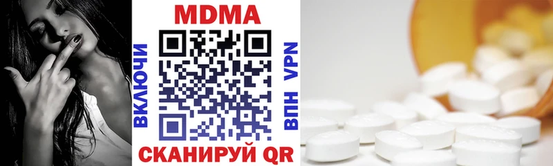 MDMA crystal  ссылка на мегу зеркало  нарко площадка какой сайт  Муравленко 