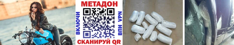Метадон VHQ  магазин  наркотиков  omg рабочий сайт  Муравленко 