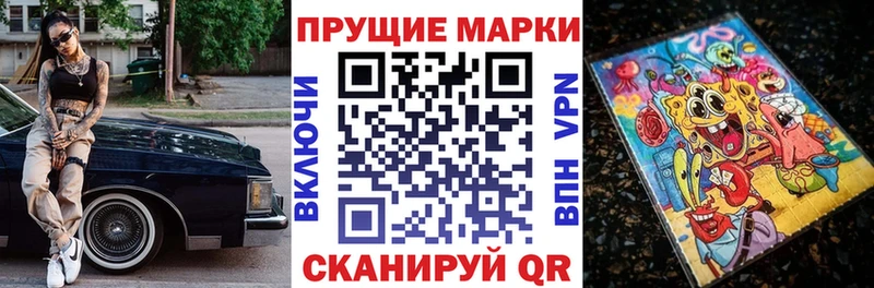 как найти   Муравленко  Марки NBOMe 1,8мг 