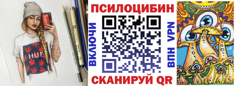 Псилоцибиновые грибы Psilocybe  МЕГА онион  Муравленко  продажа наркотиков 
